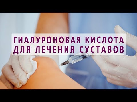 Видео о препарате Суплазин шприц 20мг/2мл