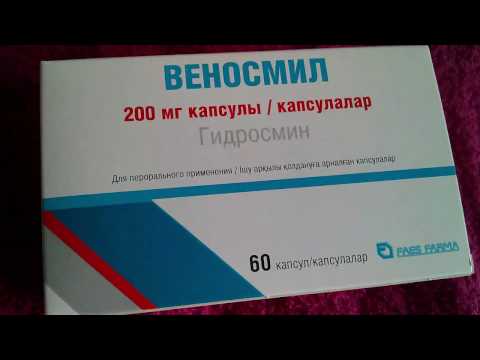 Видео о препарате Веносмил 200 мг N60 капсулы